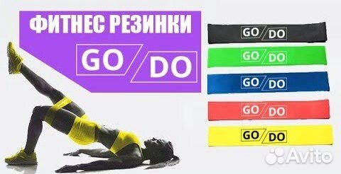 Набор резинок для фитнеса (1-5)