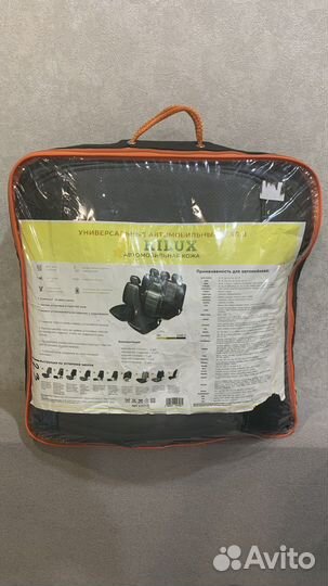 Чехол в машину на сиденья универсальный новый