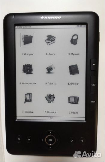 Электронная книга Digma