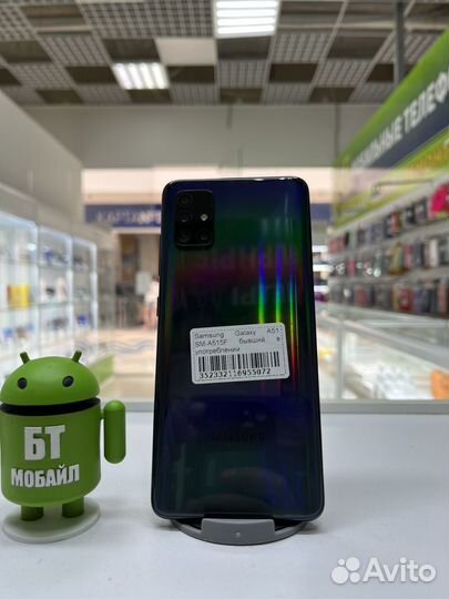 Samsung Galaxy A51, 6/128 ГБ