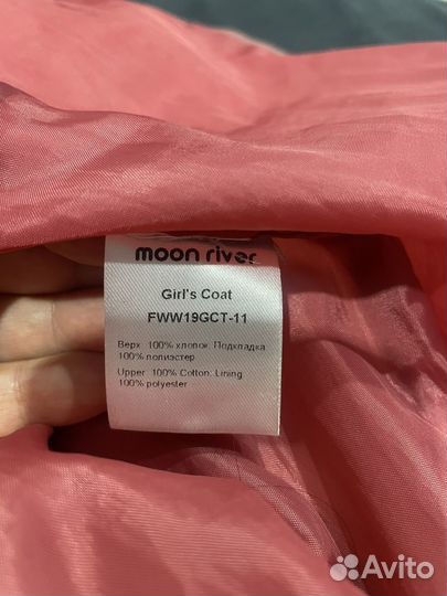 Куртка 128 р
