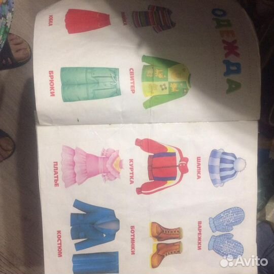 Первая книга 39 на 29