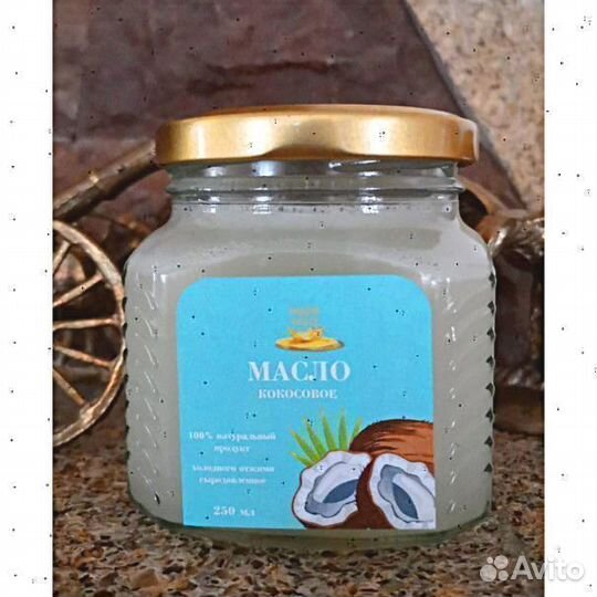 Масло кокосовое сыродавленное К0189