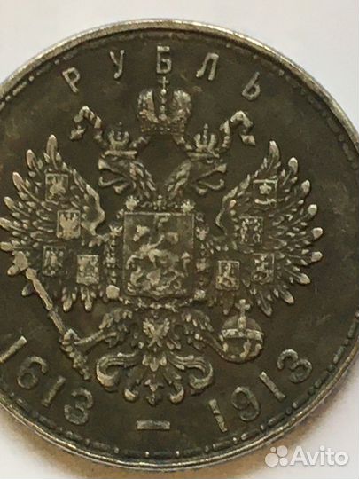 Серебрянный оубль