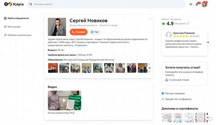 Новостройки без первоначального взноса