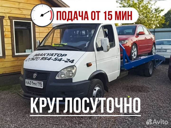 Эвакуатор 24 часа частник