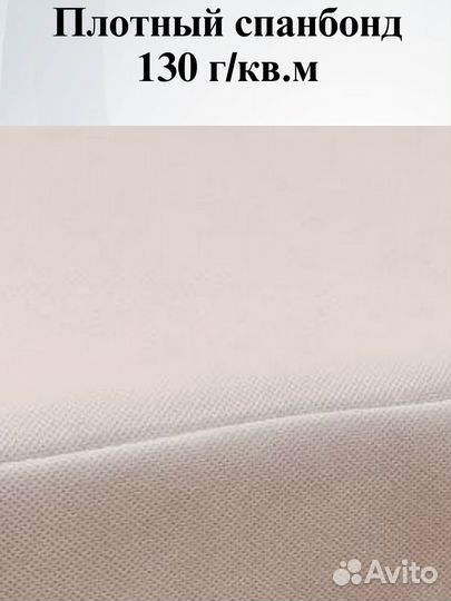 Чехол внутренний на поролон диван-кровать Бединге