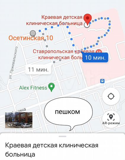 2-к. квартира, 35,3 м², 1/3 эт.