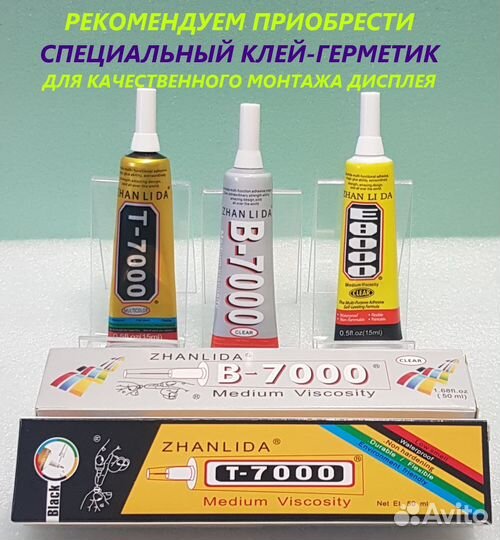 Стекло камеры Samsung в ассортименте