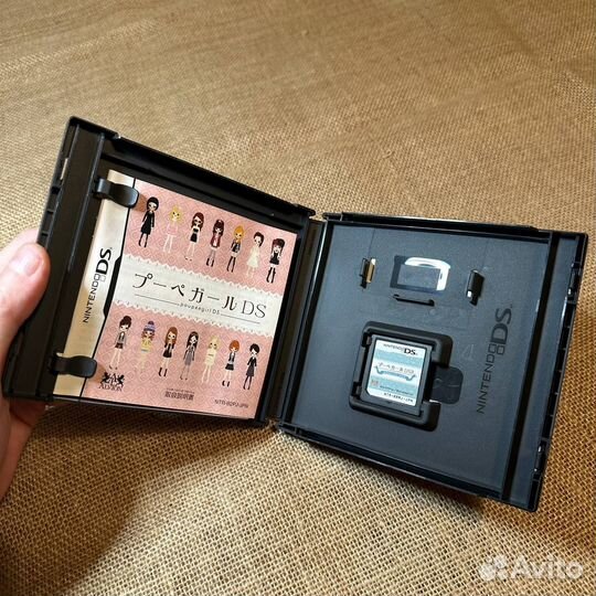 Poupee Girl DS
