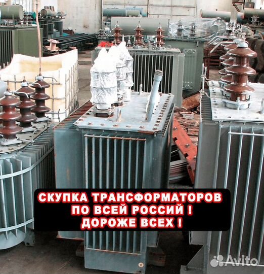 Трансформатор трш - (91F)