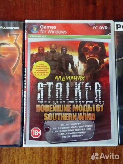 Компьютерные игры диски