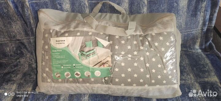 Бортики в детскую кроватку бу