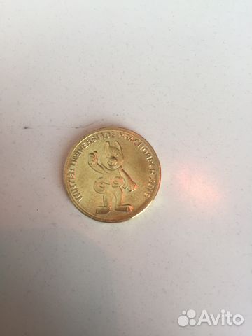 Универсиада в Красноярске 2018-монета 10 купить в Москве | Хобби и ...