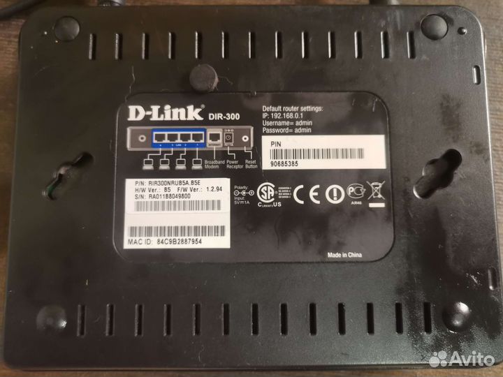 Модемы и роутеры