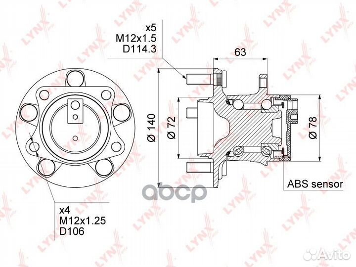 Ступица колеса зад прав/лев WH1030 lynxauto