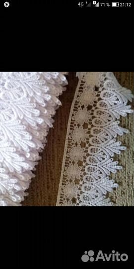 Швейная фурнитура