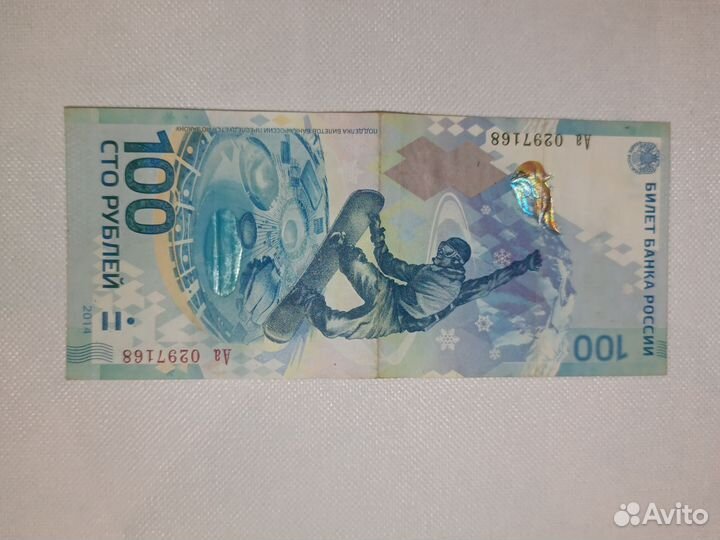 Олимпиада Сочи 2014