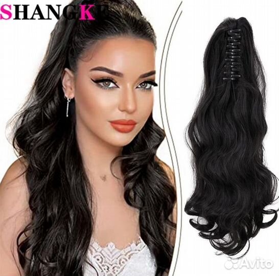 Хвост-шиньëн