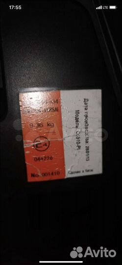 Автокресло 9-36 штатный ремень Geoby isofix