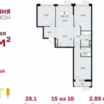 4-к. квартира, 80,7 м², 15/16 эт.