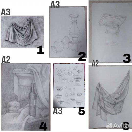 Академический рисунок и живопись А2 А3