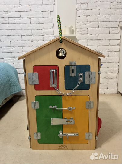 Бизидом Занятный Дом (оригинал)