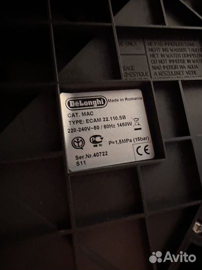 Кофемашина delonghi magnifica s