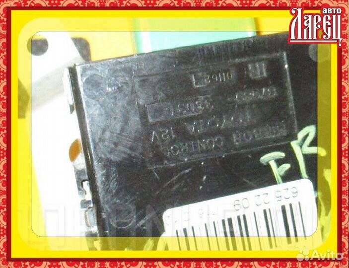 Блок упр-я Toyota Windom