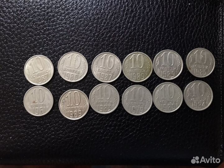 Монеты СССР