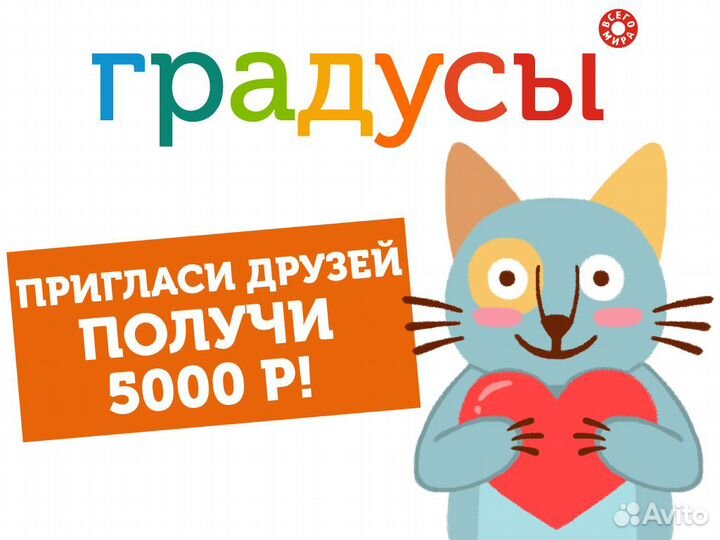 Продавец неполный день / гибкий график (Тайцы)