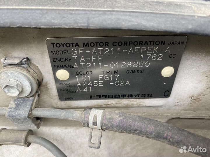 АКПП toyota
