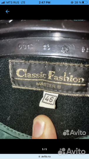 Продается пальто