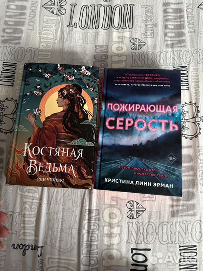 Книги фентези