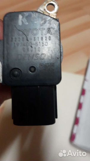 22204-31820 Toyota lexus дмрв