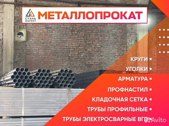 Швеллер гнутый