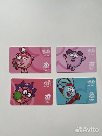 Коллекционная карта тройка Смешарики