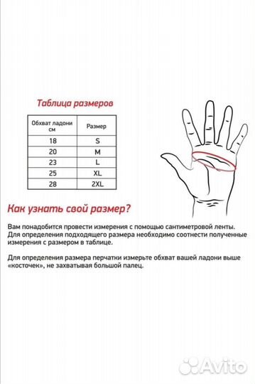 Перчатки тактические новые (беспалые)