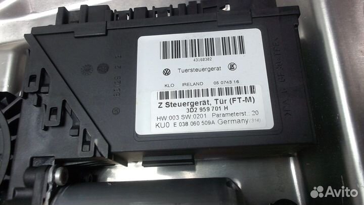 Стеклоподъемник электрический Volkswagen Phaeton