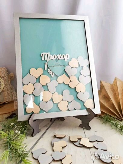 Копилка пожеланий на свадьбу или другой праздник