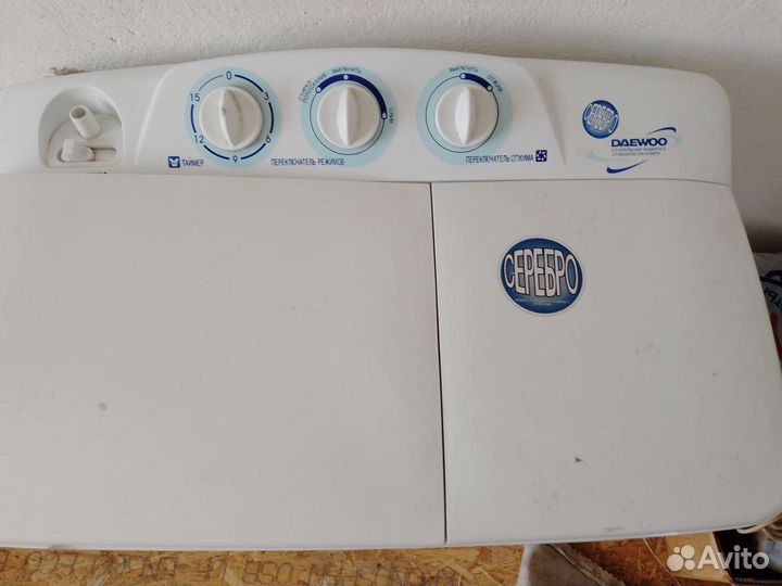 Стиральная машина бу