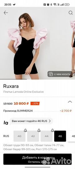 Платье вечернее ruxara