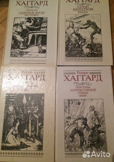 Приключения 1