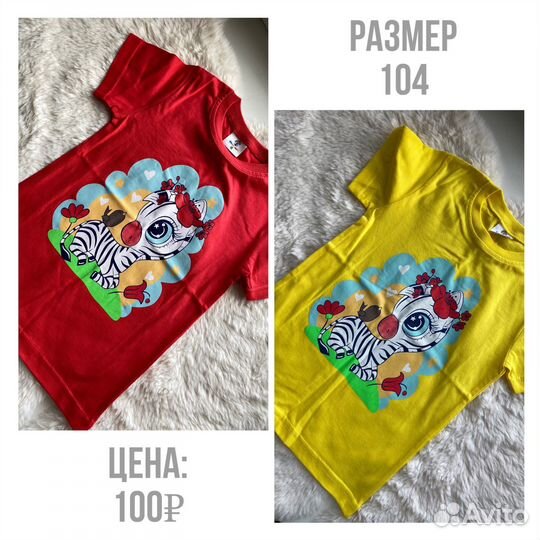 Детская одежда новая размеры от 80 до 120