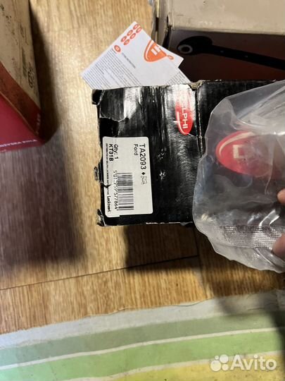 Тяга рулевая фокус 2