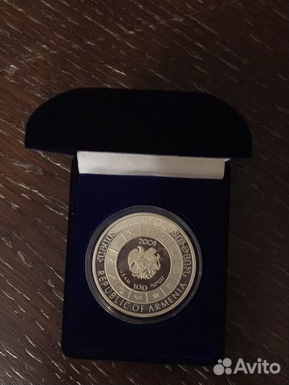 Монета серебряная 100 Драм. Армения. Сбербанк