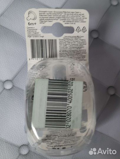 Соски бутылочные avent