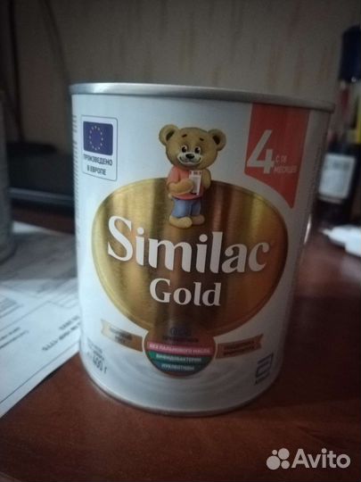 Similac gold 4