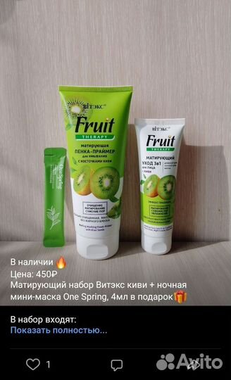 Наборы уходовой косметики