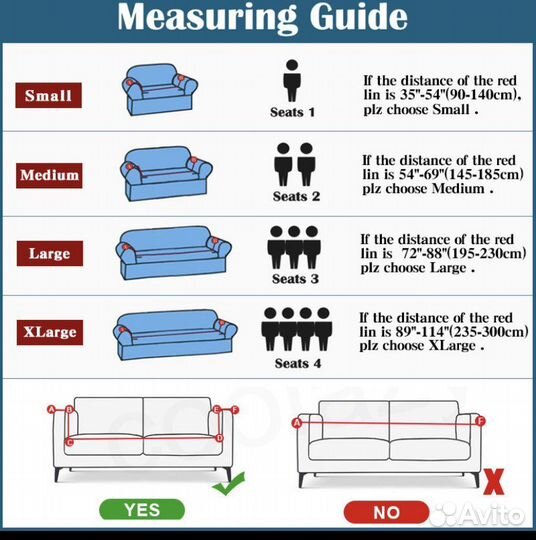 Чехол для дивана 235-300 см + чехлы на подушки